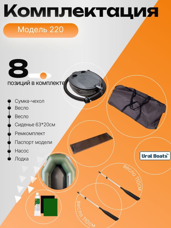 АкваPro 220 (Т)