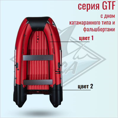 Лодка ПВХ Orca GT 360НДФ моторная