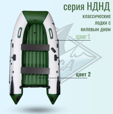 Лодка ПВХ Orca 305 НД моторная
