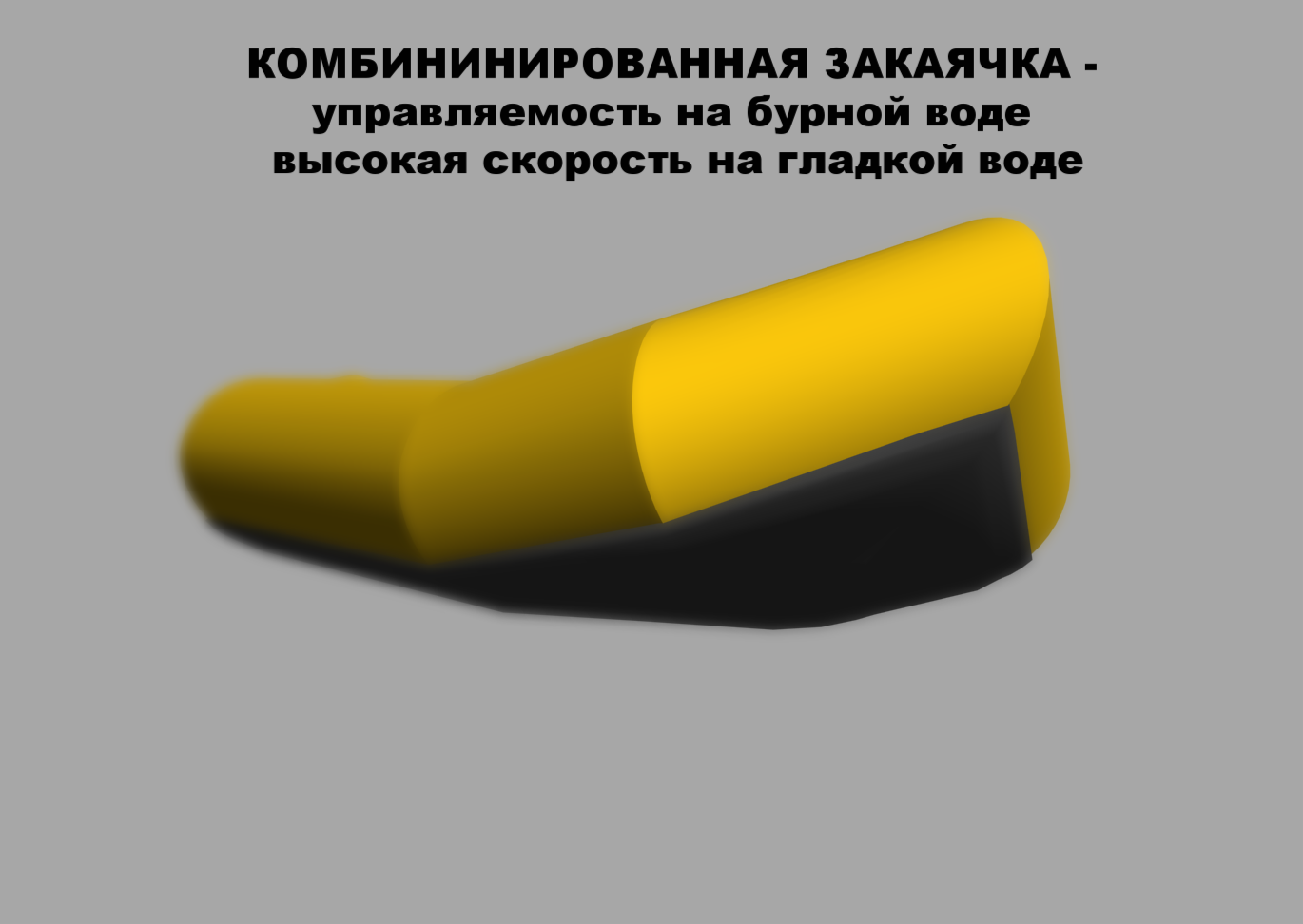 Саламандра