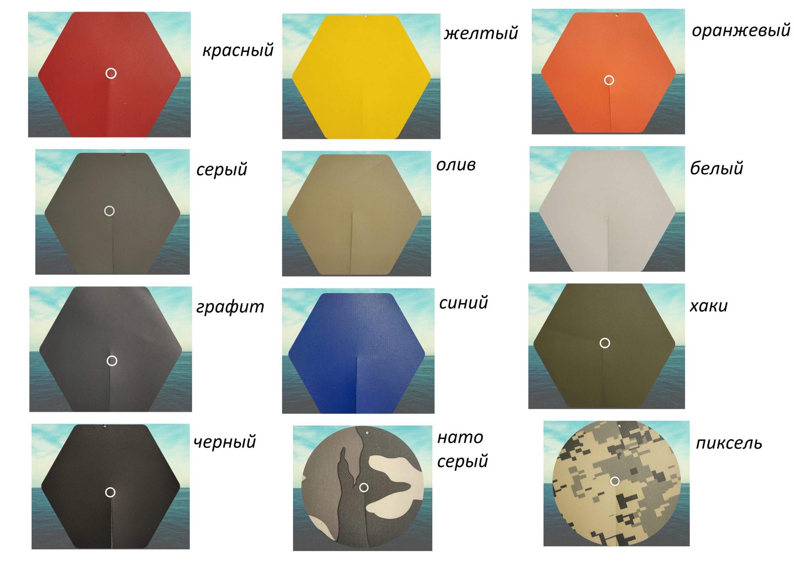 SKAT Тритон 390