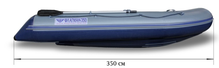 Флагман 350 L