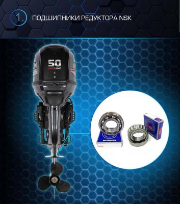 Лодочный мотор Марлин MP-50 AERTS Proline