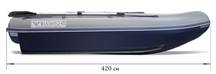 Флагман DK 420