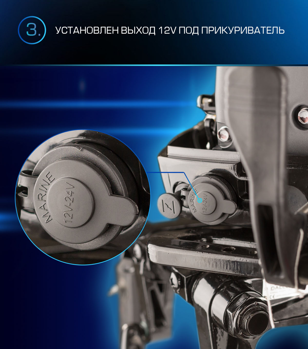 Марлин MP 9,9 AMHS Proline