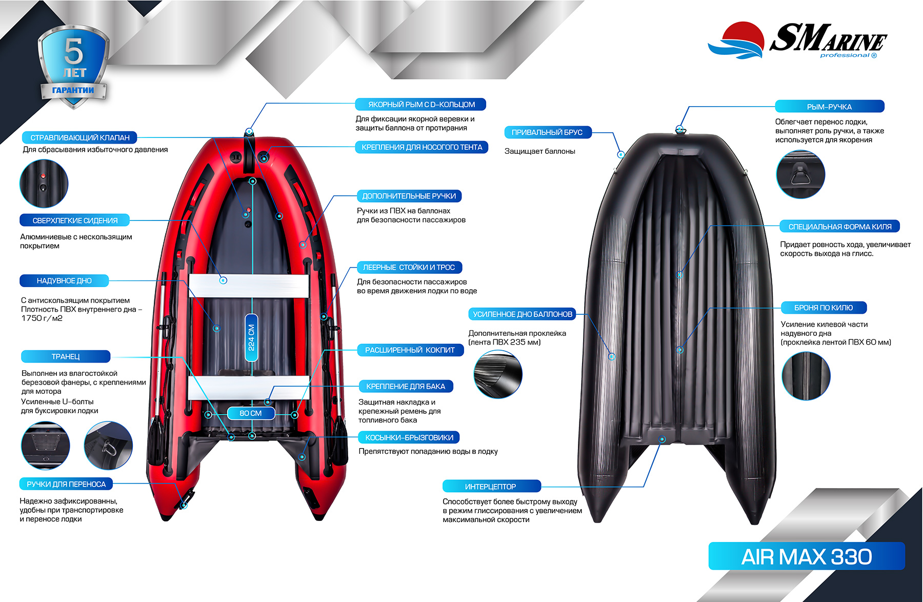 SMarine AIR MAX-330 Камуфляж