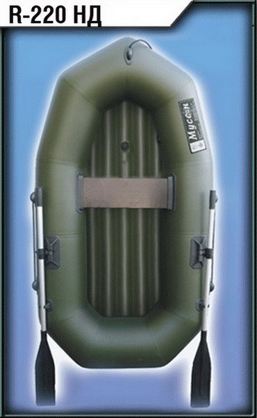 Муссон Р 220 НД