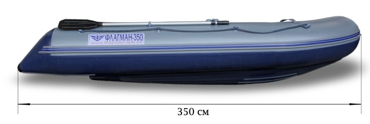 Флагман 350