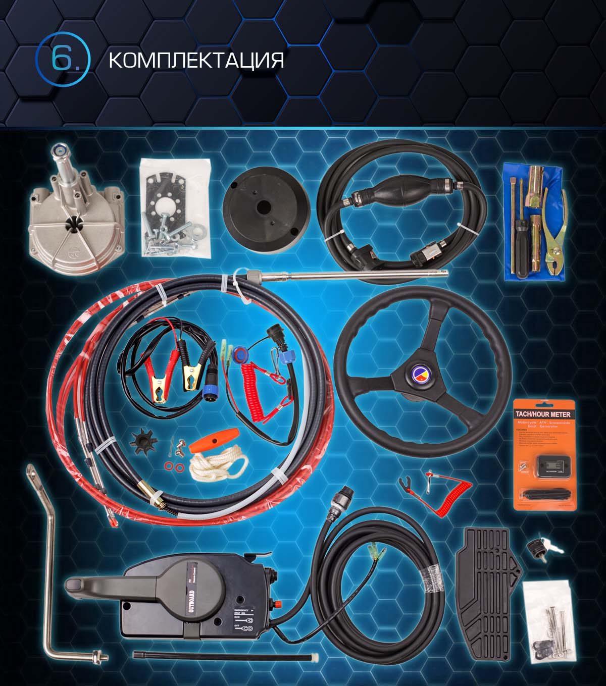 Марлин MP 50 AWR Proline (водомёт)