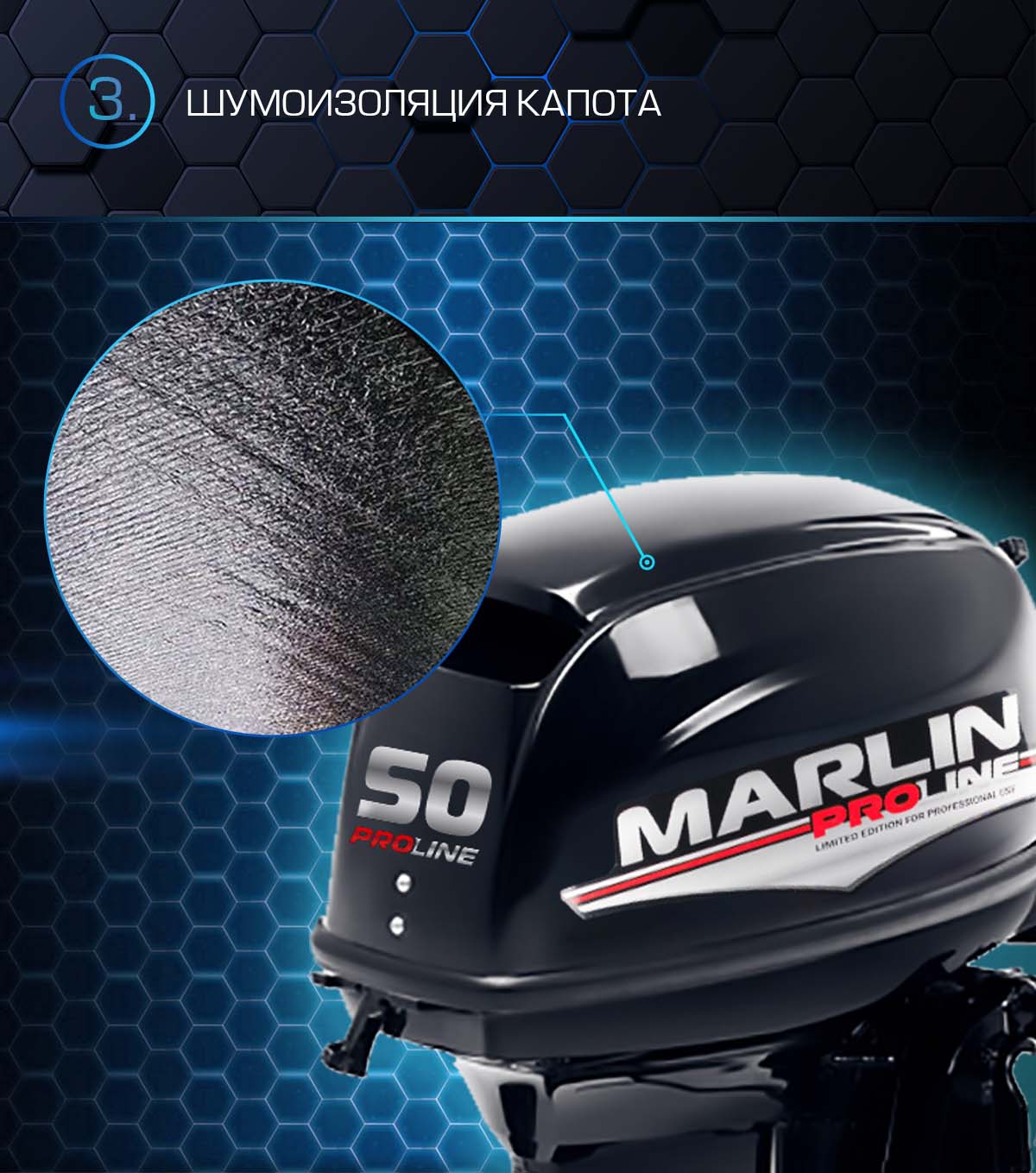 Марлин MP 50 AWR Proline (водомёт)