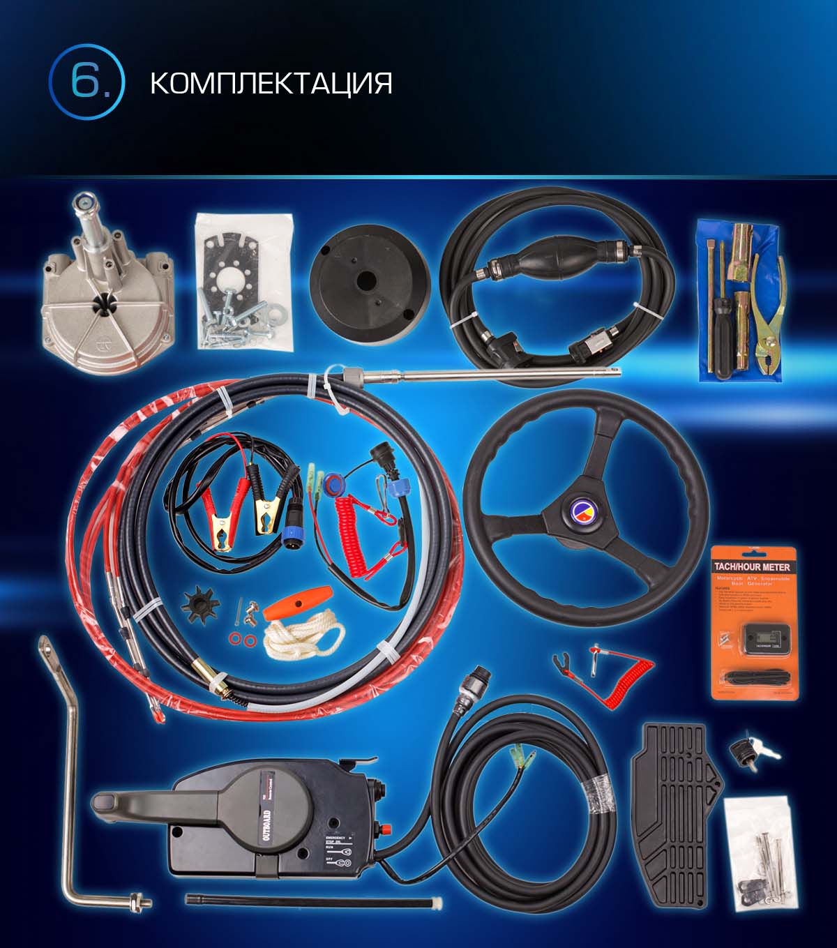 Марлин MP 9.9 AWRS Proline