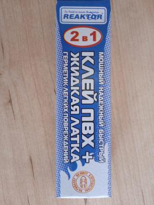 Жидкая ЛАТКА