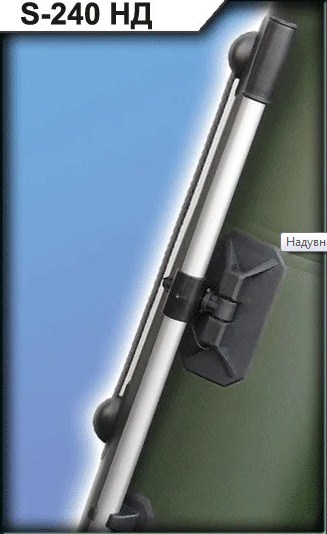 Муссон С 240 НД